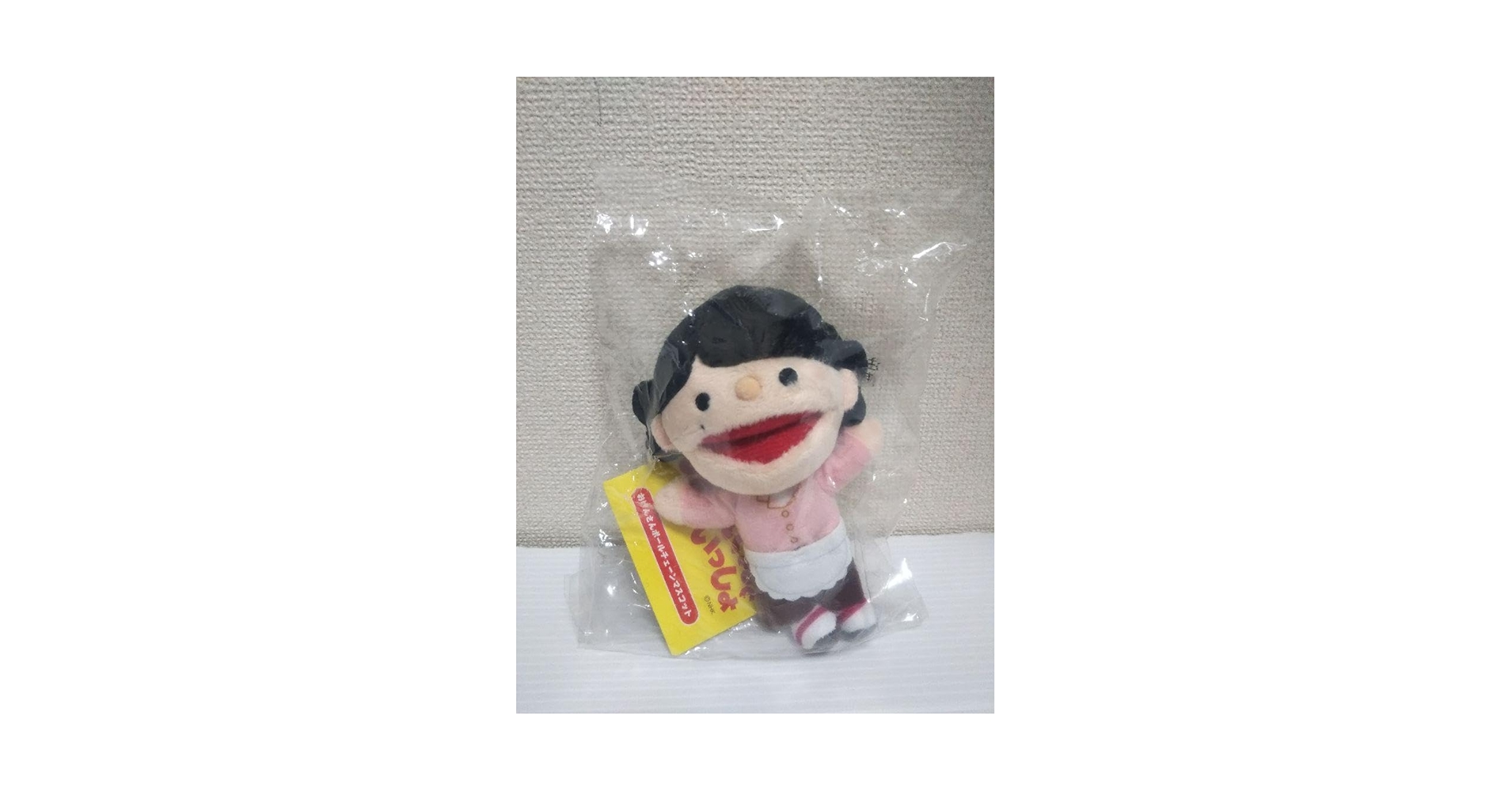 おげんさんといっしょ　おげんさんボールチェーンマスコットキーホルダー Amazon.co.jp: おげんさんといっしょ ねずみ ボールチェーン